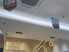 -豪客来牛排(中华城店)