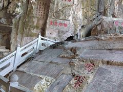 -星湖旅游景区七星岩