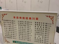 -百年粉蒸牛肉