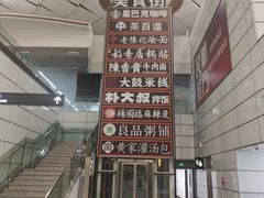 -郑州新郑国际机场-T2航站楼