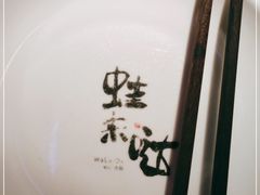 -蛙来哒(东城万达店)