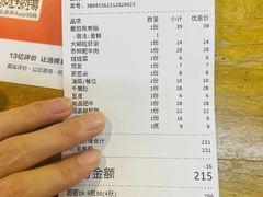 -龙厂长老火锅(抚琴店)