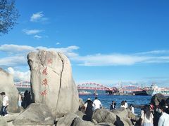 -玫瑰海岸文化旅游度假区