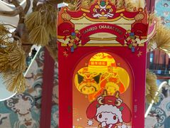 -MaKY米旗(熙地港店)