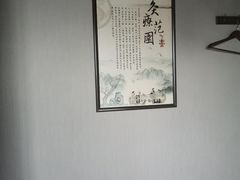 -裕和堂中医推拿艾灸(太古汇臻品店)