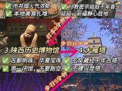 -华夏文旅西安度假区