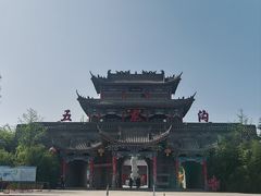 -渭南桃花源民俗文化园