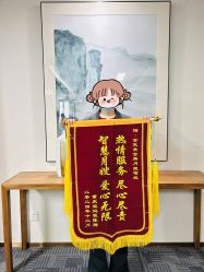 -金芙美月子中心(财富别墅店)