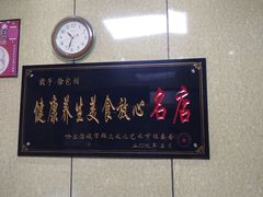 -徐包铺(丰润街店)