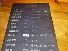 -望京一号·重庆江湖菜(工体店)