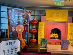 -全聚德(大兴国际机场店)