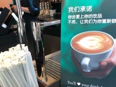 -星巴克(北京新东安)
