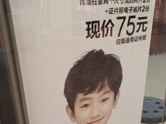 -方快-照相馆(中原大润发店)