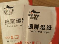 -茅庐毛血旺(烟台大悦城店)