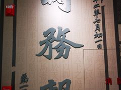 -梁启超故居纪念馆