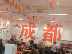 -冯校长老火锅(深圳福田店)