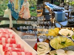 -安仁古镇