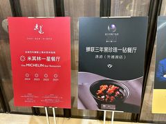 -逸道(益丰·外滩源店)