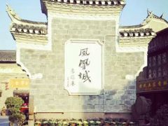 -沈从文故居