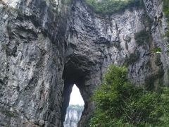 -重庆武隆天生三桥风景区-神鹰天坑