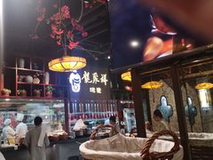 -龍聚祥烧麦馆(万达店)