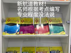 -新航道·雅思托福·Alevel AP·留学考研(光谷校区)