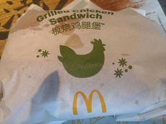-麦当劳(三星城首创奥莱店)