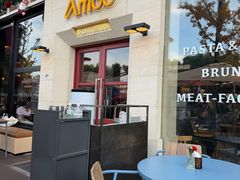 -Grande A'moo(上海万象城店)