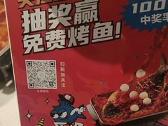 -鱼酷活鱼烤鱼(南京水游城店)