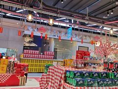 大堂-盒马鲜生(王府广场店)