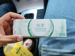 -宝岛眼镜·星创视光中心(威海路店)