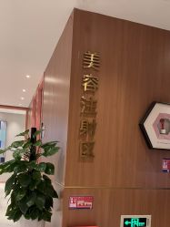 -深圳艺星医疗美容医院