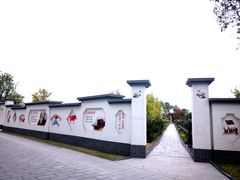 红色景观墙-上海望仙安息园