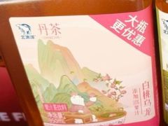 -百年义利(通州北苑南路店)