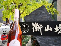 -徐家汇源景区-衡山坊