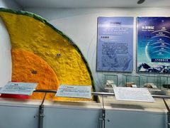 -延庆地质公园博物馆