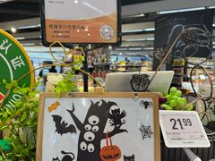 -Olé精品超市(上海虹桥南丰城店)