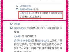 -御面斋精品面馆