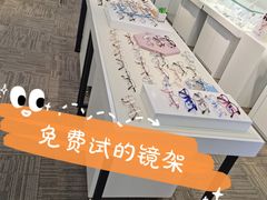 -浮光眼镜·蔡司视觉合作·数字验配中心(陆家嘴店)