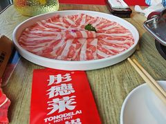 -彤德莱牛肉火锅(双港店)