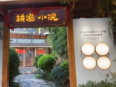 -耕渔小院·湖南鱼鲜(望城店)
