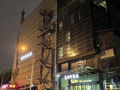 -赛纳河休闲商务会馆(天宁寺店)