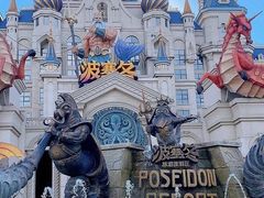 -波塞冬旅游度假区