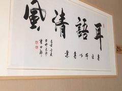 -耳语轻风专业采耳馆(古北花世界商业广场店)