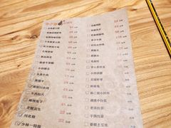 -半步颠小酒馆(爱琴海店)