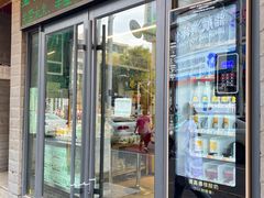 门面-德禄酸奶(莫家街店)