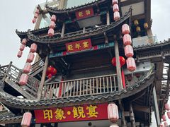 -印象鲵宴·张家界地标美食名片(溪布街店)