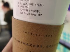 -风吟仟茶(友阿店)