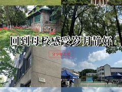-苏州大学(天赐庄校区)