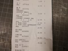 账单-宜家·瑞典风味餐厅(北京西红门店)